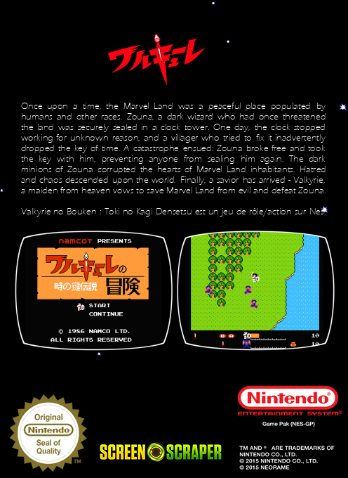 Valkyrie No Bouken - Toki No Kagi Densetsu — box-2D-back (SS)