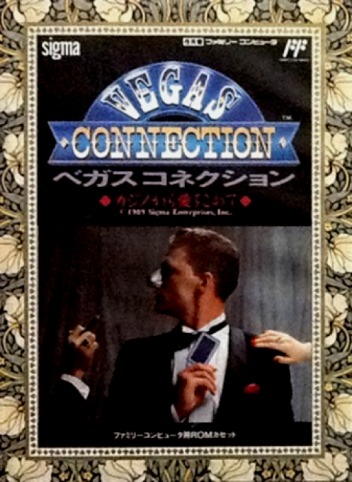 Vegas Connection - Casino Kara Ai O Komete box art