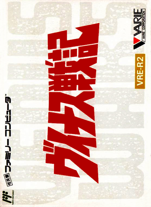 Venus Senki box art