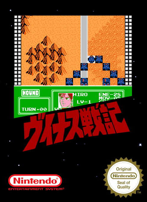 Venus Senki — box-2D (SS)