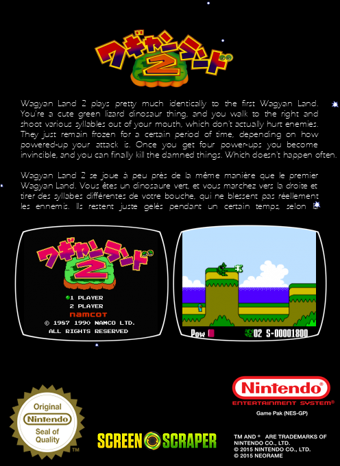 Wagyan Land 2 — box-2D-back (SS)