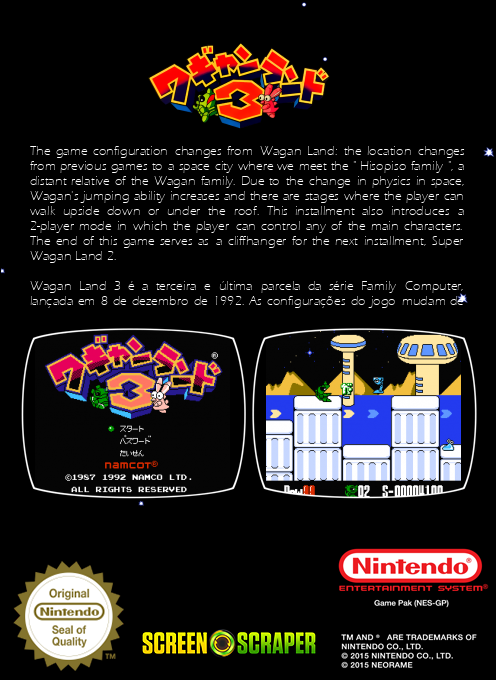 Wagyan Land 3 — box-2D-back (SS)