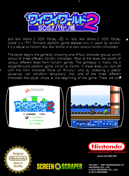 Wai Wai World 2 - Sos!! Paseri Jou — box-2D-back (SS)