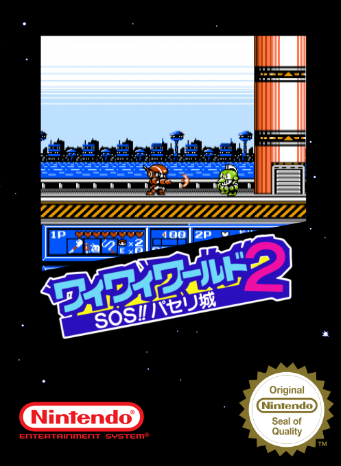 Wai Wai World 2 - Sos!! Paseri Jou — box-2D (SS)