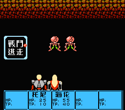 Waixing Zhanshi — ss (WOR)