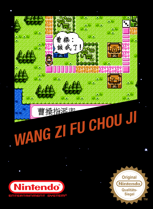 Wangzi Fuchou Ji — box-2D (SS)