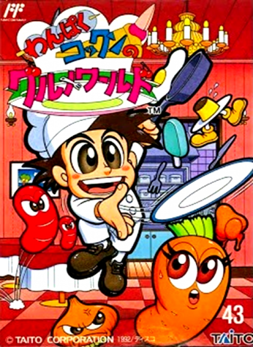 Panic Restaurant — box-2D (JP)