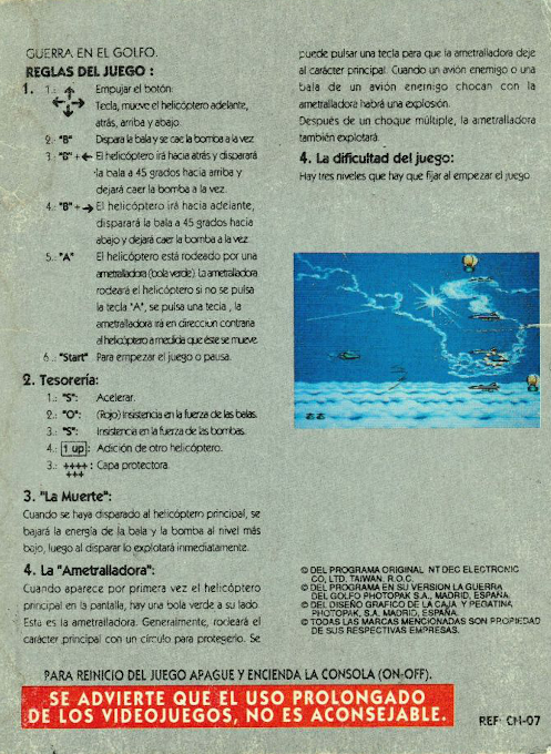 War In The Gulf — box-2D-back (SP)