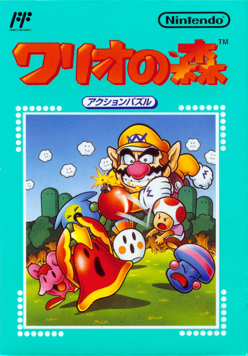 Wario's Woods — box-2D (JP)
