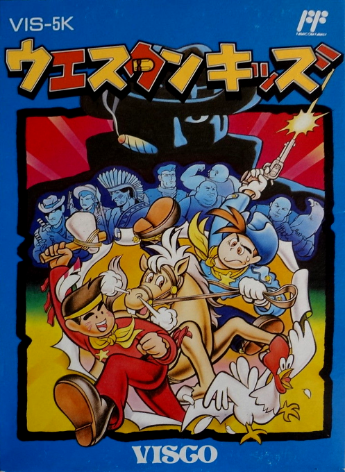 Cowboy Kid — box-2D (JP)