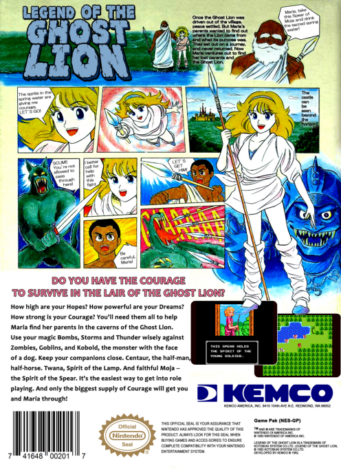 Ghost Lion — box-2D-back (JP)