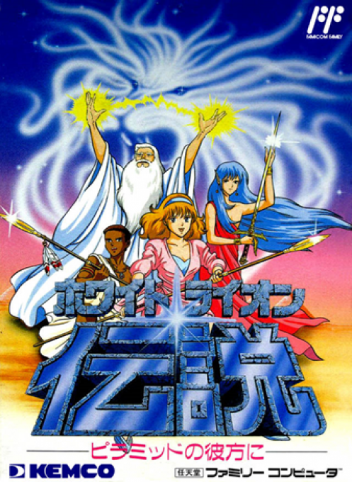 Ghost Lion — box-2D (JP)