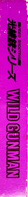 Wild Gunman — box-2D-side (JP)