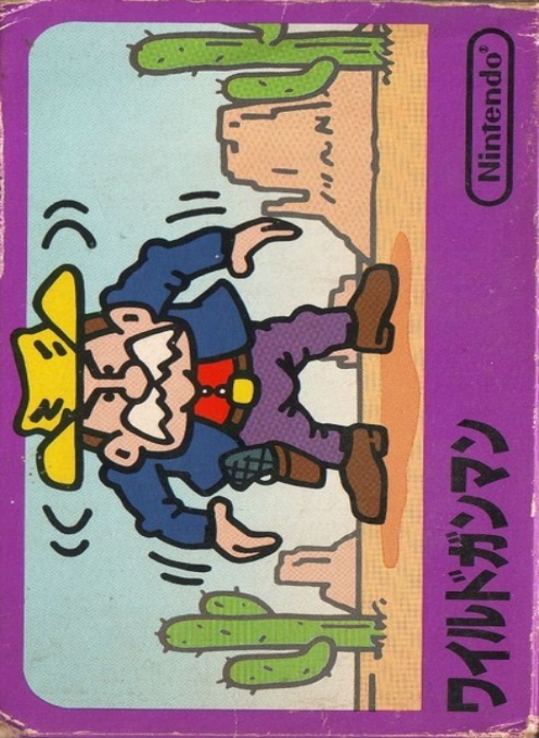 Wild Gunman — box-2D (JP)