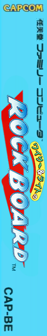 Wily And Right No Rock Board - That's Paradise — box-2D-side (JP)