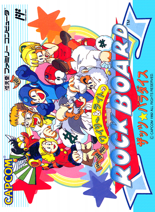 Wily And Right No Rock Board - That's Paradise box art