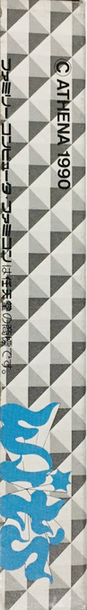 Wit's — box-2D-side (JP)