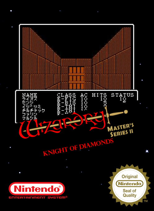 Wizardry Knight Of Diamonds - The Second Scenario — box-2D (SS)