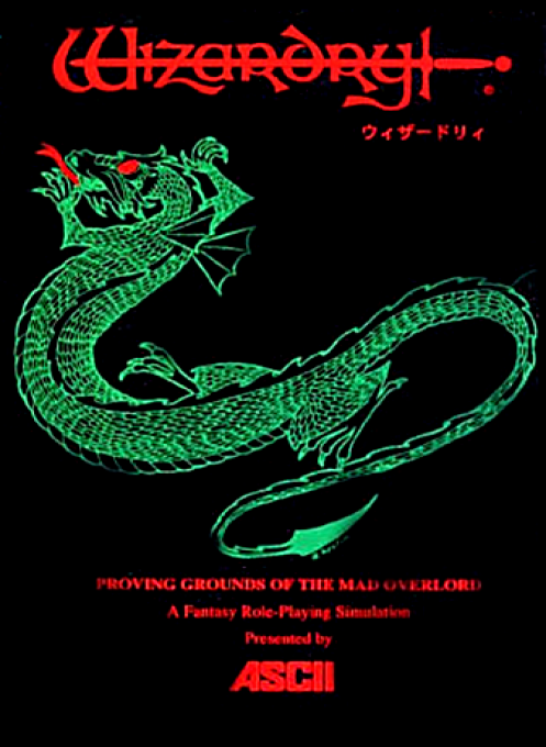 Wizardry - Proving Grounds Of The Mad Overlord — box-2D (JP)
