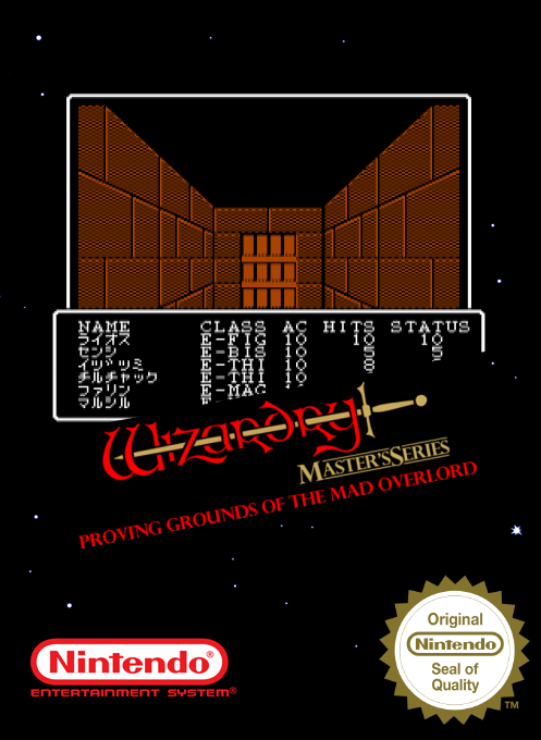 Wizardry - Proving Grounds Of The Mad Overlord — box-2D (SS)