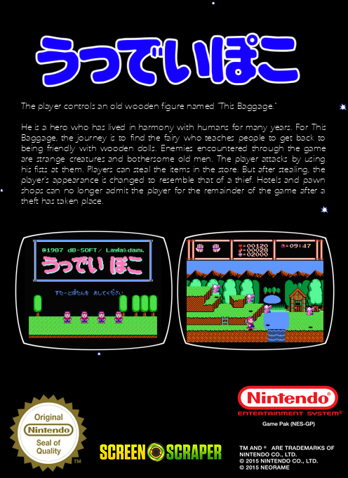 Woody Poko — box-2D-back (SS)