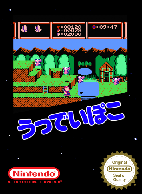 Woody Poko — box-2D (SS)