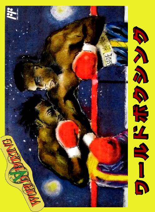 World Boxing box art