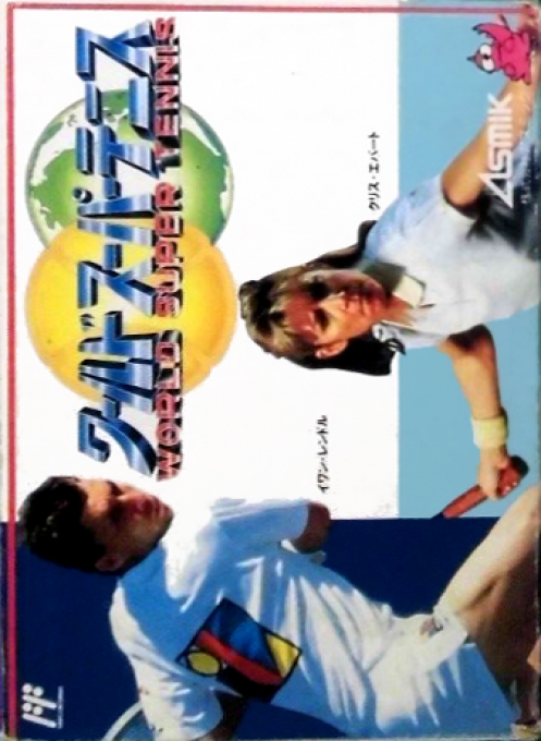 Four Players' Tennis — box-2D (JP)