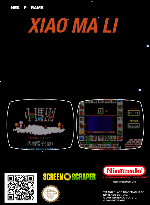 Xiao Mali — box-2D-back (SS)