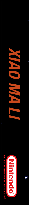 Xiao Mali — box-2D-side (SS)