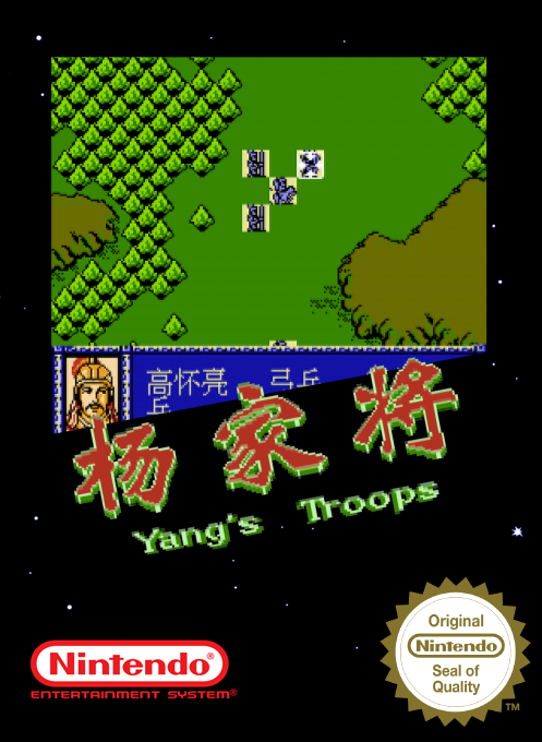 Yang Jia Jiang - Yang's Troops box art