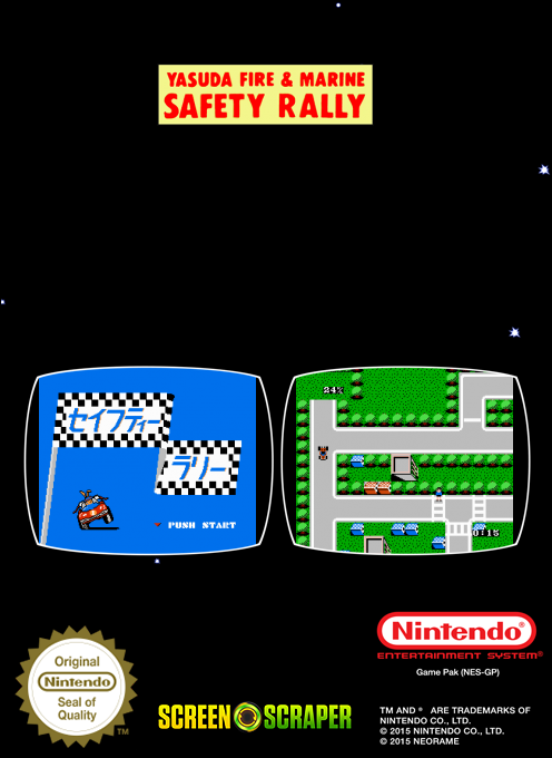 Safety Rally — box-2D-back (SS)
