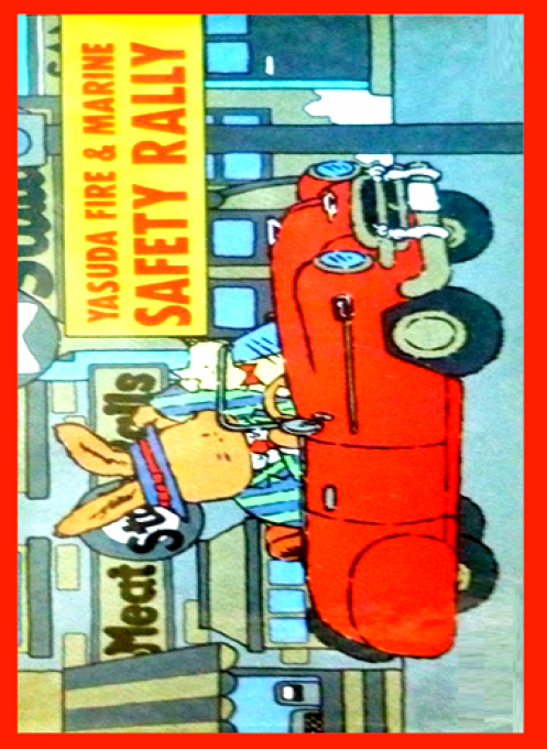 Safety Rally box art