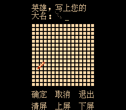 Yinglie Qunxiazhuan — ss (CN)