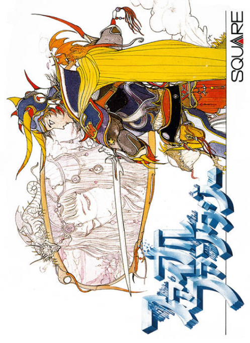 Final Fantasy — box-2D (JP)
