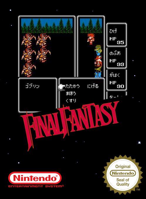 Final Fantasy — box-2D (SS)