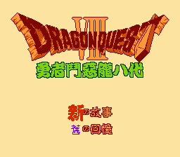 Yongzhe Dou Elong VIII — sstitle (WOR)