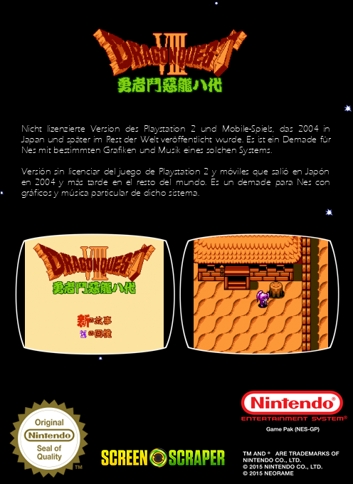 Yongzhe Dou Elong VIII — box-2D-back (SS)