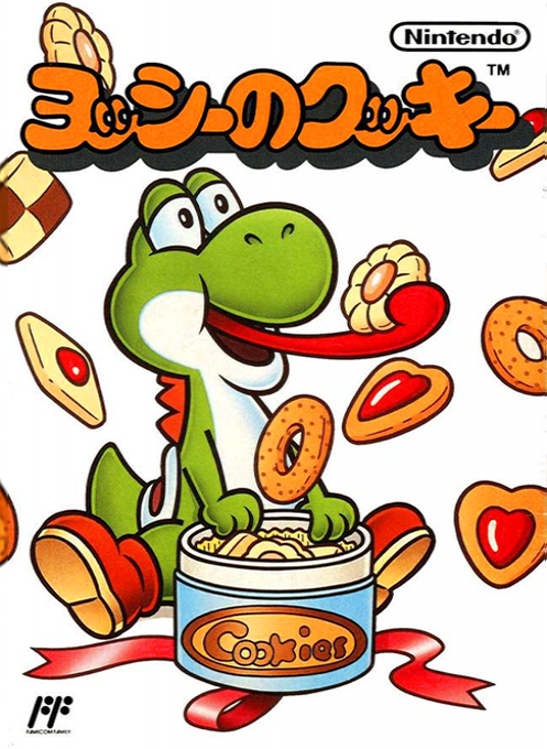 Yoshi's Cookie — box-2D (JP)
