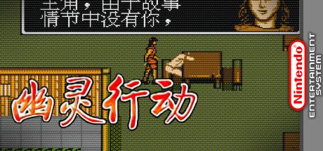 Youling Xingdong — steamgrid