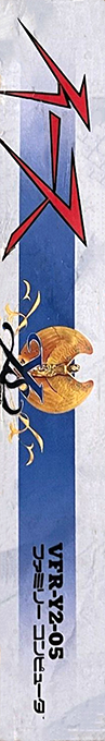 Ys — box-2D-side (JP)