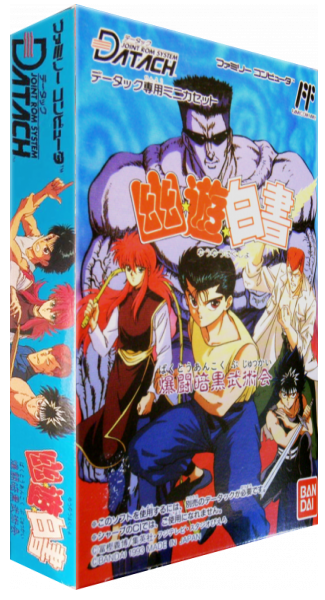 Datach - Yu Yu Hakusho - Bakutou Ankoku Bujutsukai — box-3D (JP)