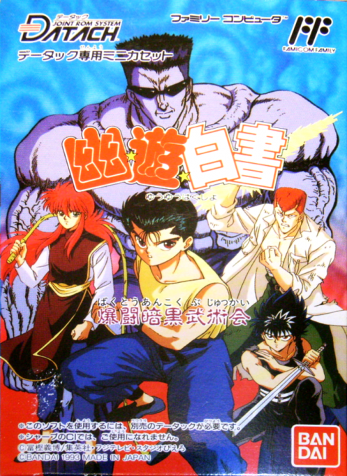 Datach - Yu Yu Hakusho - Bakutou Ankoku Bujutsukai box art