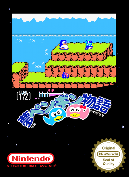 Yume Penguin Monogatari — box-2D (SS)
