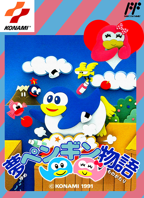 Yume Penguin Monogatari box art