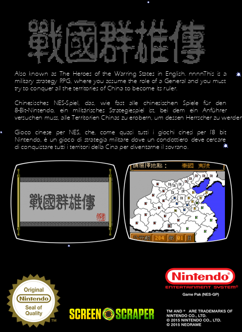 Zhanguo Qunxiong Zhuan — box-2D-back (SS)