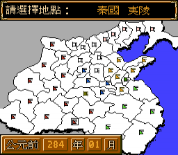 Zhanguo Qunxiong Zhuan — ss (CN)