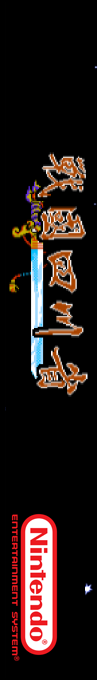 Zhanguo Sichuan Sheng — box-2D-side (SS)