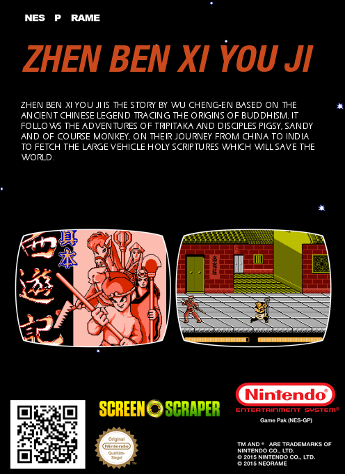 Zhen Ben Xi You Ji — box-2D-back (SS)