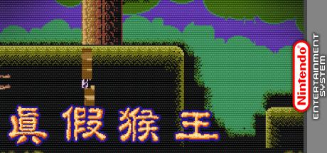 Zhen Jia Hou Wang — steamgrid